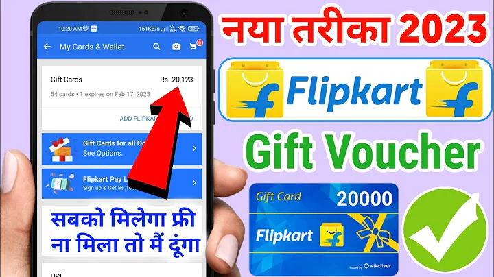 get free gift cards on flipkart and amazon